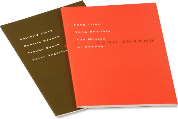 Song Zhuang und Beijing